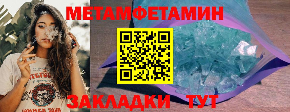 Amphetamine 97% Электрогорск