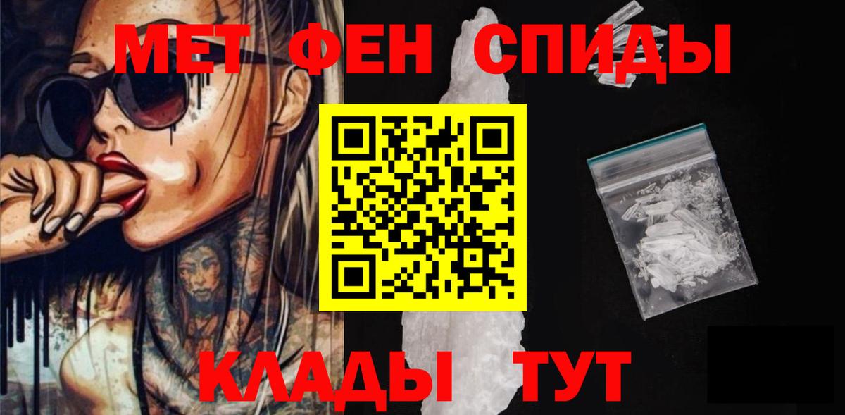 АМФЕТАМИН  Amphetamine Premium  Вход с VPN  АМФЕТАМИН  Электрогорск 