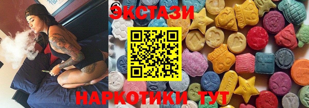 darknet телеграм  Ecstasy  ЭКСТАЗИ louis Vuitton  Вход с VPN  ЭКСТАЗИ TESLA  Электрогорск 