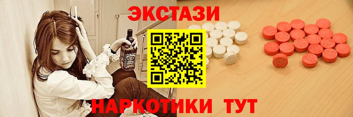 Ecstasy бентли Электрогорск