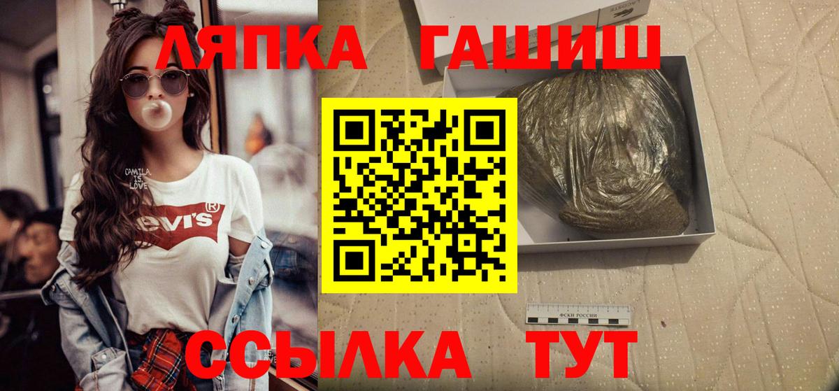ГАШ VHQ  Гашиш гарик  купить наркотик  Вход с VPN  Электрогорск 
