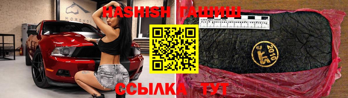 ГАШ убойный Электрогорск