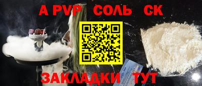 прущие крисы Кандалакша