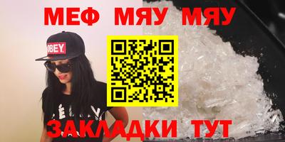 прущие крисы Кандалакша