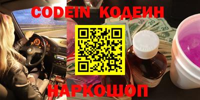 меф VHQ Камышлов