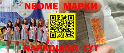 меф VHQ Камышлов