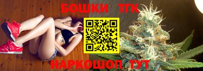 каннабис Канаш