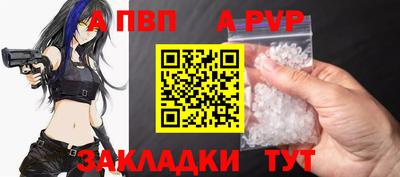 прущие крисы Кандалакша