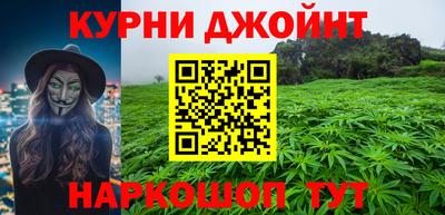 каннабис Канаш