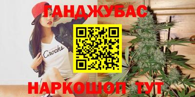 меф VHQ Камышлов