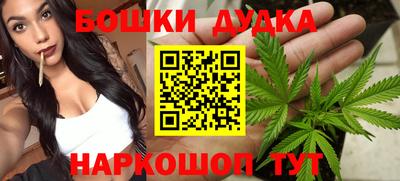 каннабис Канаш