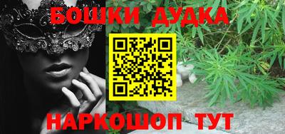каннабис Канаш