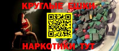 меф VHQ Камышлов