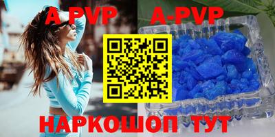 прущие крисы Кандалакша