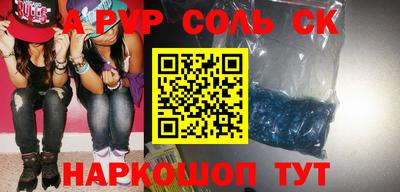 прущие крисы Кандалакша