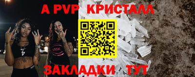 каннабис Канаш