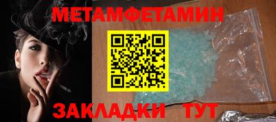 прущие крисы Кандалакша