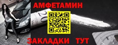 прущие крисы Кандалакша