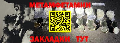 каннабис Канаш
