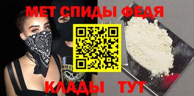 меф VHQ Камышлов