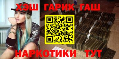 каннабис Канаш