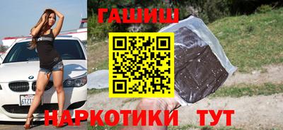 каннабис Канаш