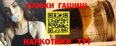 меф VHQ Камышлов