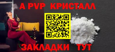 прущие крисы Кандалакша