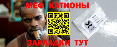 меф VHQ Камышлов