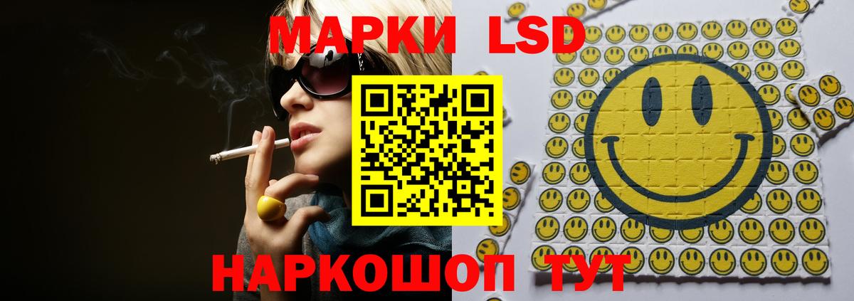 LSD-25 экстази кислота  ЛСД экстази ecstasy  Вход с VPN  LSD-25 экстази  Электрогорск 
