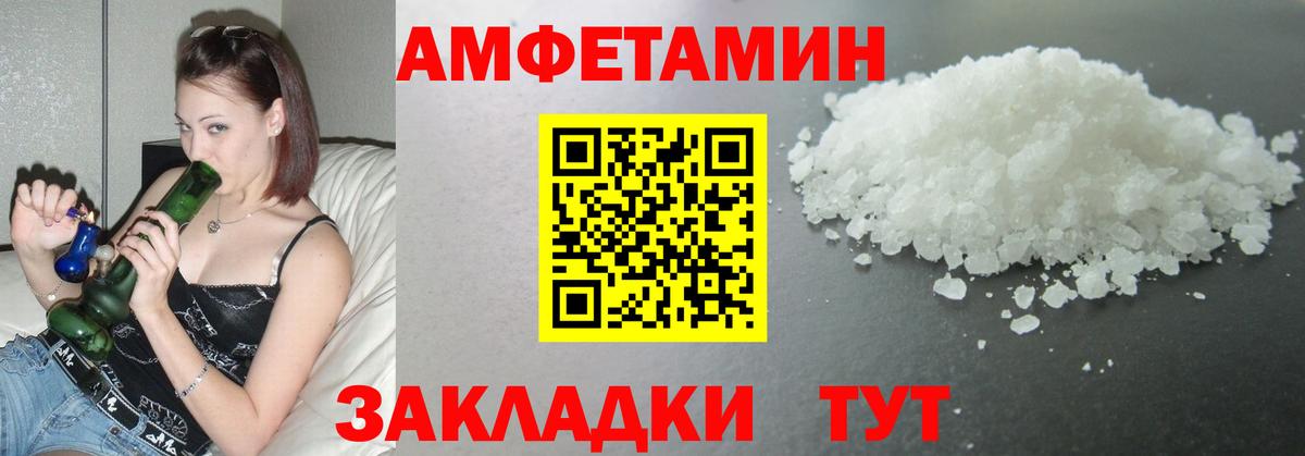 Электрогорск  Первитин винт  Вход с VPN 