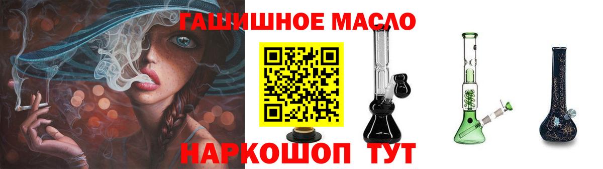 Дистиллят ТГК концентрат Электрогорск