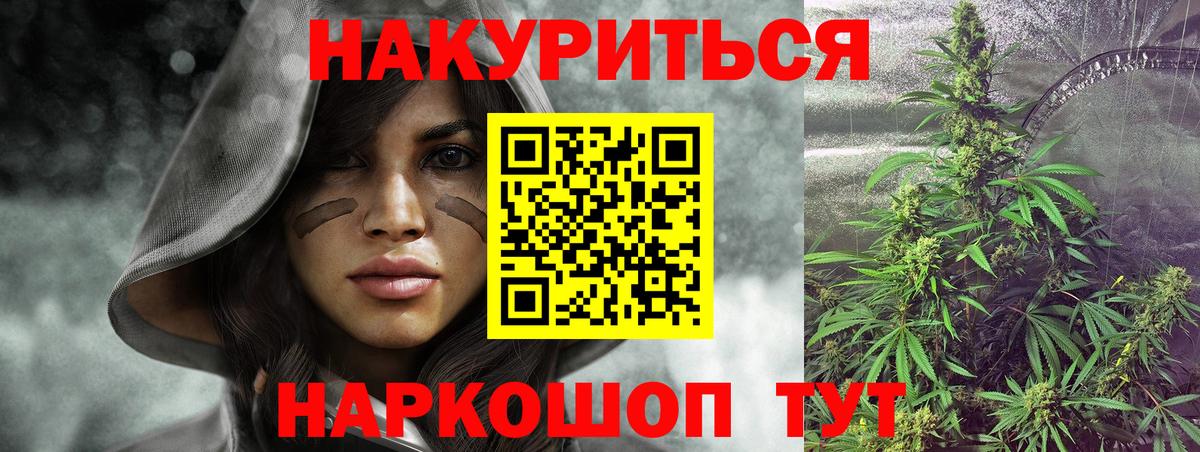 Марихуана LSD WEED  Конопля OG Kush  Вход с VPN  Электрогорск  Конопля SATIVA & INDICA 